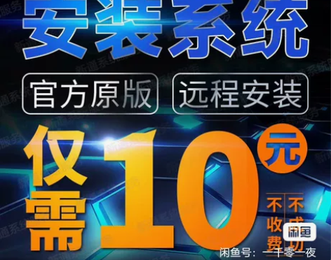 电脑正版windows10专业版 win1...
