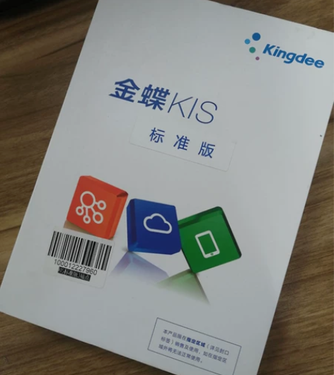 KIS迷你版，标准版，专业版，旗舰版等 远...