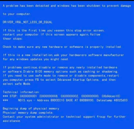 远程电脑维修故障处理系统重装蓝屏修复 感兴...