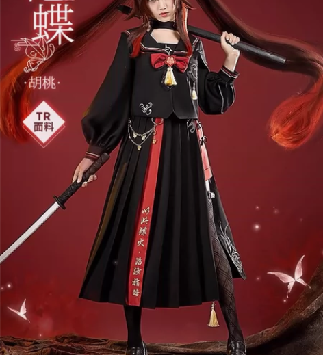 喵屋小铺原神cos服同人胡桃化蝶cospl...