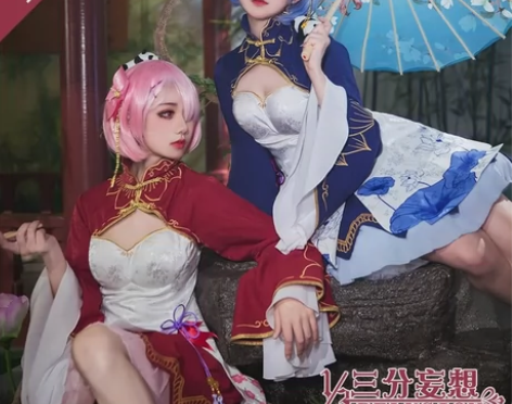 三分妄想从零开始的异世界生活cos服装旗袍...