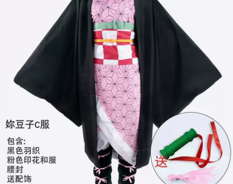 鬼灭之刃cos服灶门炭治郎 祢豆子 我妻善...