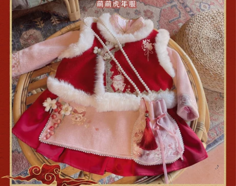 洗1穿一，S L恬心 年服(萌虎) 尺码：...