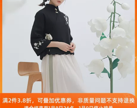 徐娇织羽集【与君意】日常汉元素服秋冬女装 ...