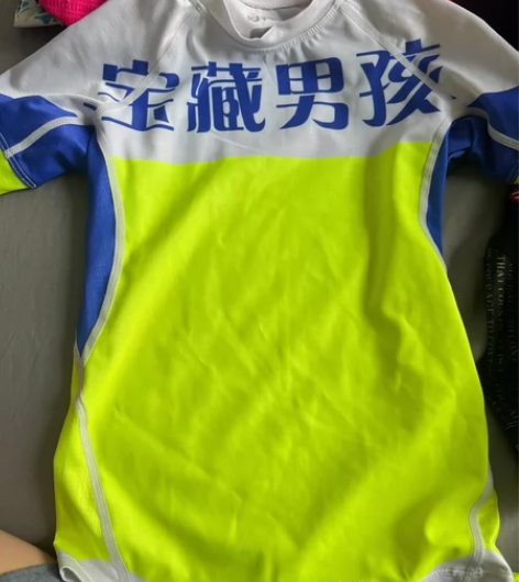 儿童平衡车自行车运动打球速干服，保存完整。...