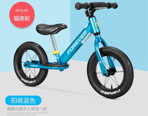 【狂欢价】官方旗舰店上海永久牌儿童平衡车滑...