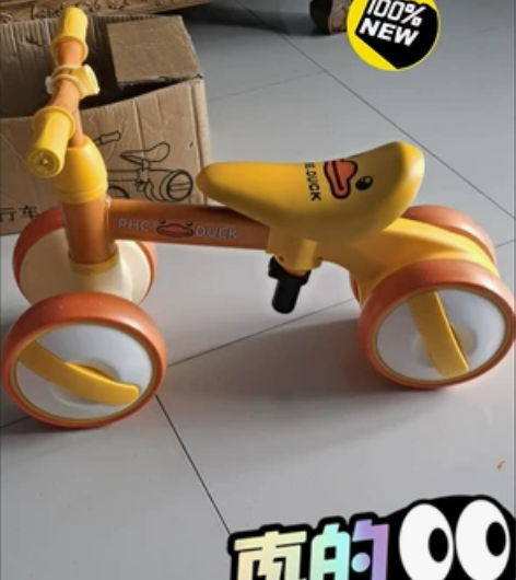 【全新未拆封】乐的同款儿童平衡车滑行学步车...
