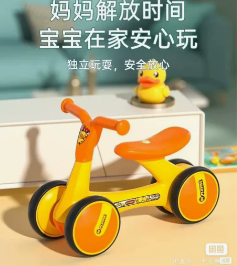 乐的儿童平衡车滑步车四轮1-3岁滑行车婴儿...