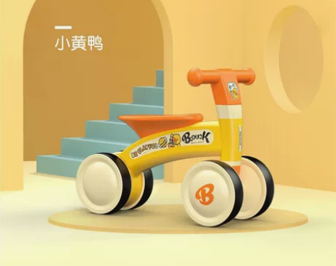 乐的儿童平衡车，黄色，家里多余的，拆开就看...