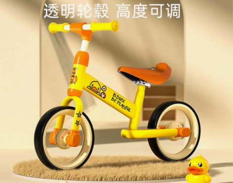 乐的小黄鸭儿童平衡车无脚踏滑行溜溜车2-3...