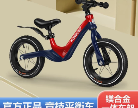 永久儿童平衡车1—3-6岁男孩无脚踏女宝宝...