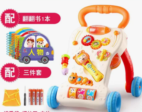 优乐恩宝宝学步车手推车玩具婴儿童防侧翻助步...