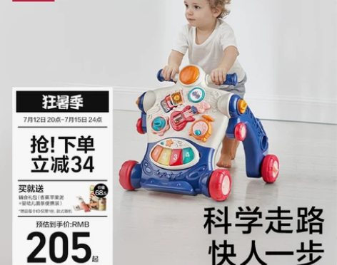 babycare婴儿学步车手推车多功能 防...