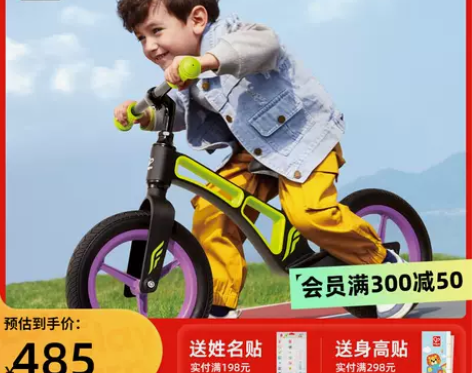 儿童平衡车 Hape踏行车宝宝把手踏骑行无