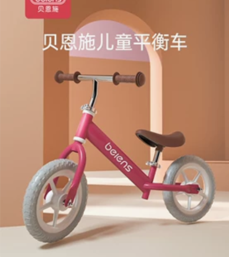 全新贝恩施平衡车，已组装未使用，红色款，限...