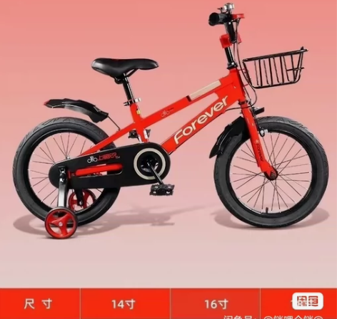 永久牌儿童自行车男女孩脚踏小孩子中大童14...
