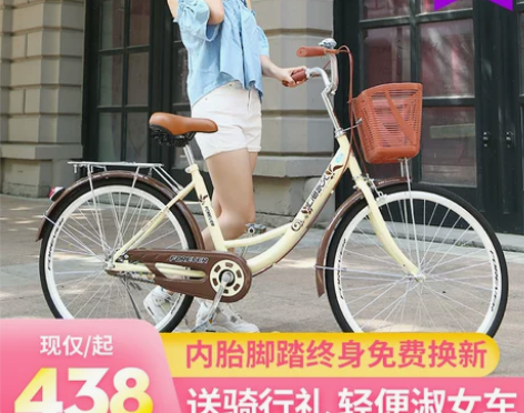 上海永久自行车女式24寸男成年轻便普通代步...