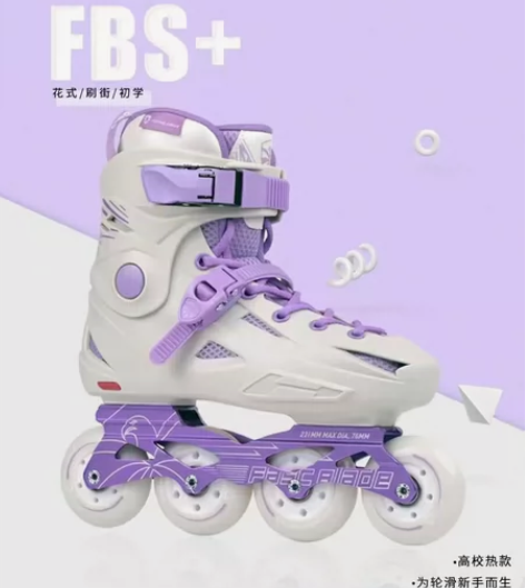 全新正品飞鹰轮滑鞋FBS+成人初学入门高校...