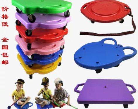 幼儿园感统训练器材滑板车划桨儿童四轮平衡