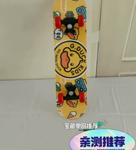 全新未拆封正品小黄鸭儿童滑板车，尺寸长60...