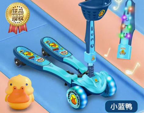 小黄鸭儿童滑板车剪刀车3-6岁初学者 折叠...