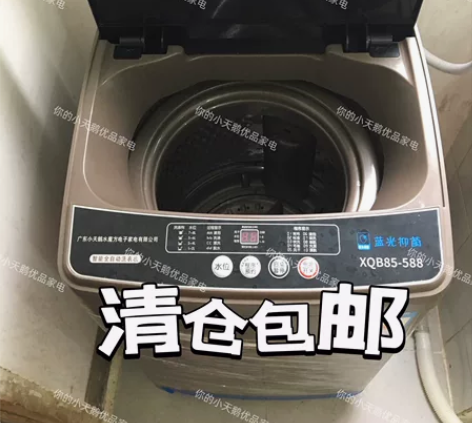 【亏本捡漏】小天鹅9.5 12公斤全全自动...