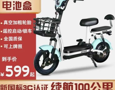 家用电动车 电动新国标小型新款电车成人学生...