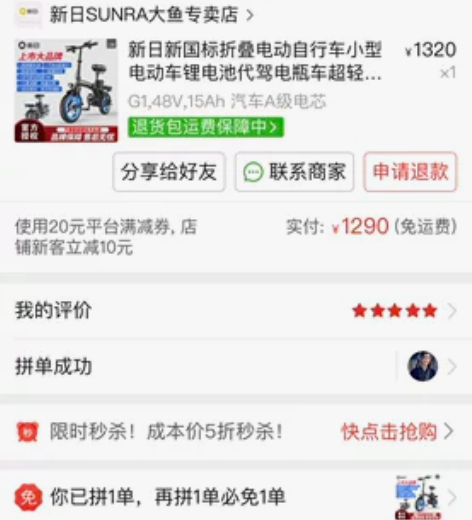 新日新国标折叠电动自行车小型电动车锂电池代...