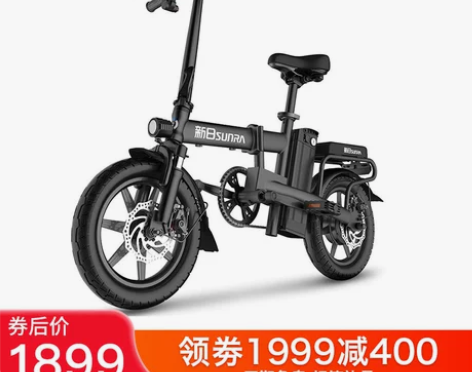 新日折叠电动自行车锂电成人男女超轻便携小型...