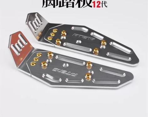 PT小牛U+B前脚踏板 U1D U1C U...