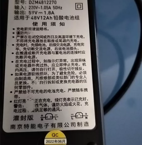 爱玛，铅酸电池组充电器， 感兴趣的话点“我...