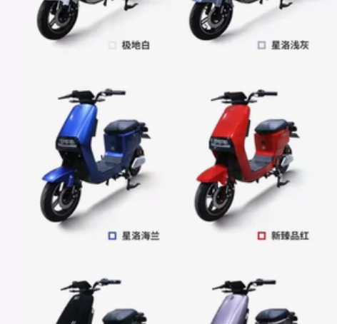 台铃优乐电动车 ，8，9成新。 1500裸...