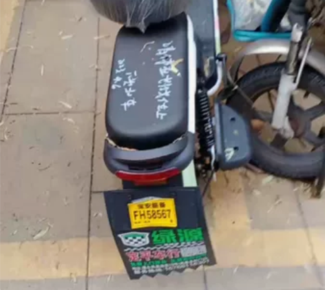绿源电动车 感兴趣的话点“我想要”和我私聊...