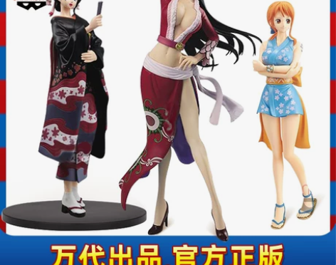 【现货】万代眼镜厂海贼航海王美女手办景品娜...