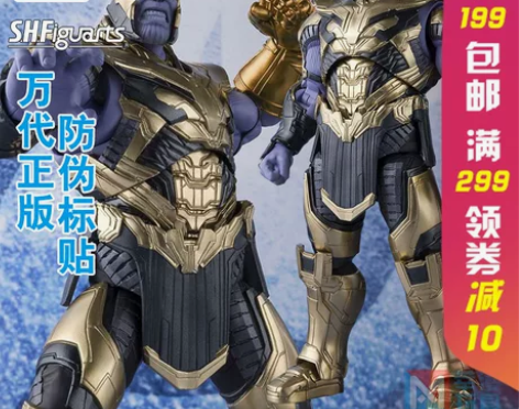 现货 万代 SHF 漫威 复仇者联盟4 终...