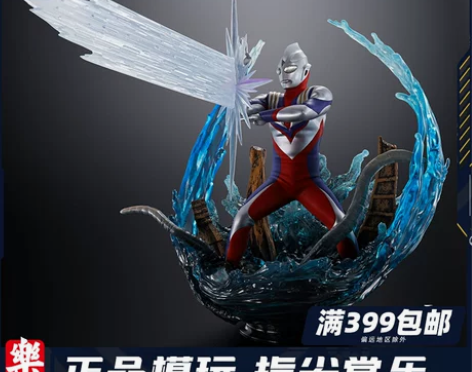 万代手办  Figuarts ZERO超激...