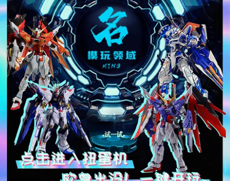 名模玩领域 万代假面骑士福袋时王CSM腰