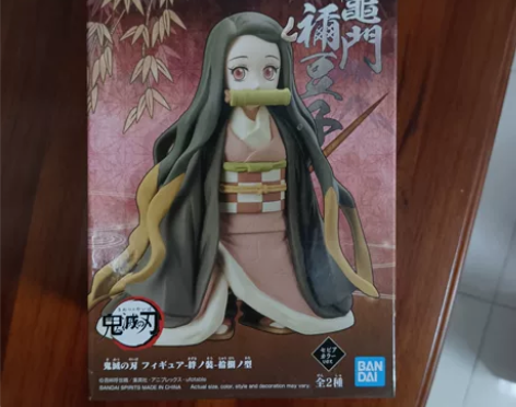 BANPRESTO眼镜厂 灶门祢豆子 鬼灭...