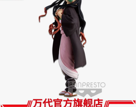 眼镜厂 鬼灭之刃 GLITTER##amp...