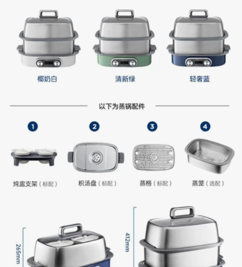 摩飞极速电蒸锅蒸汽锅多功能家用小型隔水蒸炖...