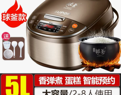 苏泊尔电饭煲5升智能大容量家用3人多功能电...