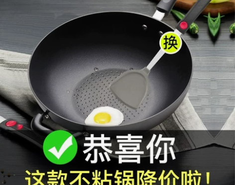 苏泊尔 不粘锅炒锅平底无油烟锅炒菜锅家用燃...