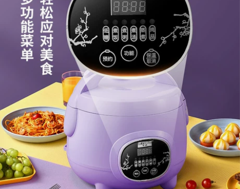 半球低糖电饭煲家用米汤分离沥米饭脱控糖迷你...