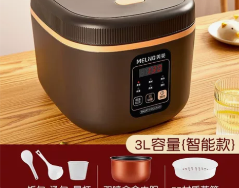 美菱电饭煲3L电饭煲2-4人电饭煲多功能电...