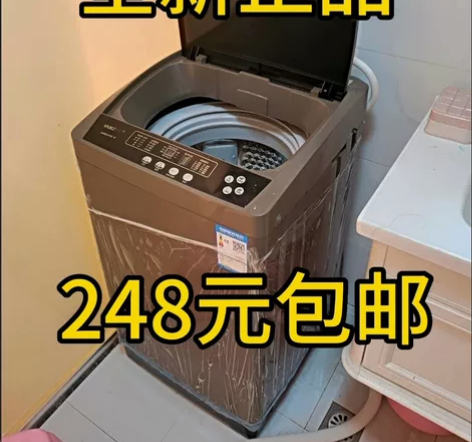 【着急卖送货上门】 15公斤全自动洗衣机扬...