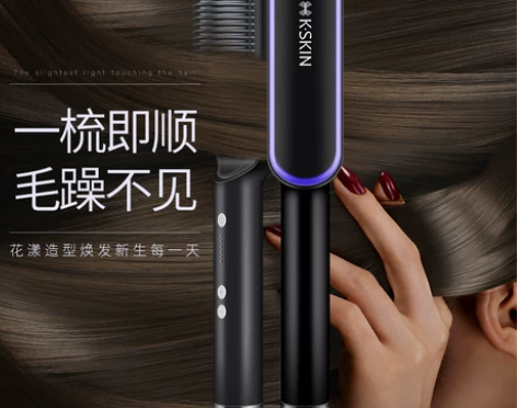 ?【55盛典价】金稻直发梳夹板直发卷发两用...