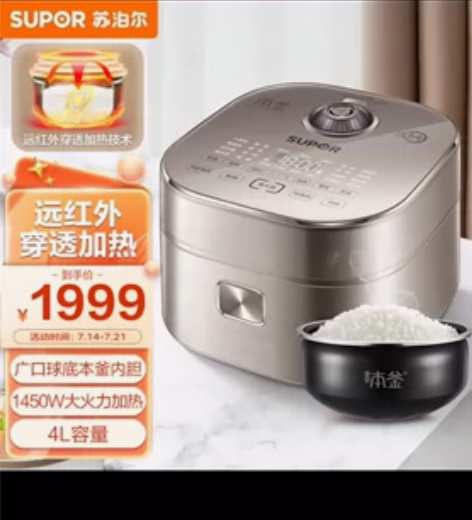 苏泊尔（SUPOR）电饭煲家用4L本釜内胆...