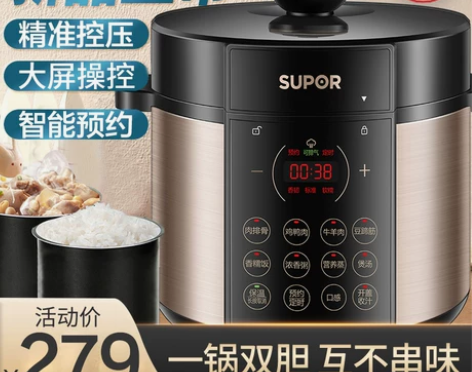苏泊尔电压力锅5L升电高压锅饭煲饭锅全自动...