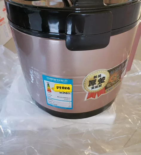 全新先科电饭煲，有事情留言私信我，先拍的看...