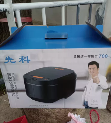 先科智能电饭煲 全新未拆封 两个150 本...